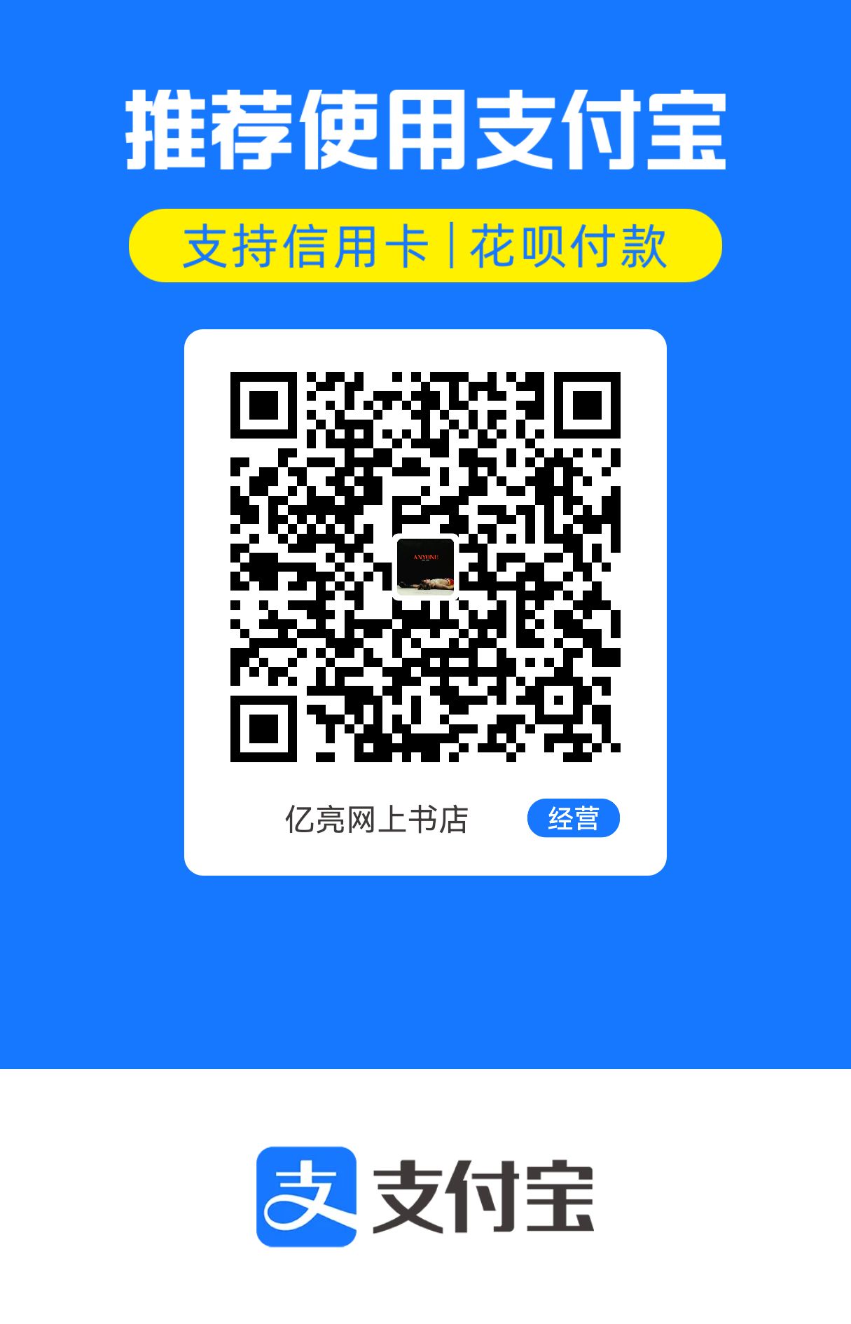 公众号二维码